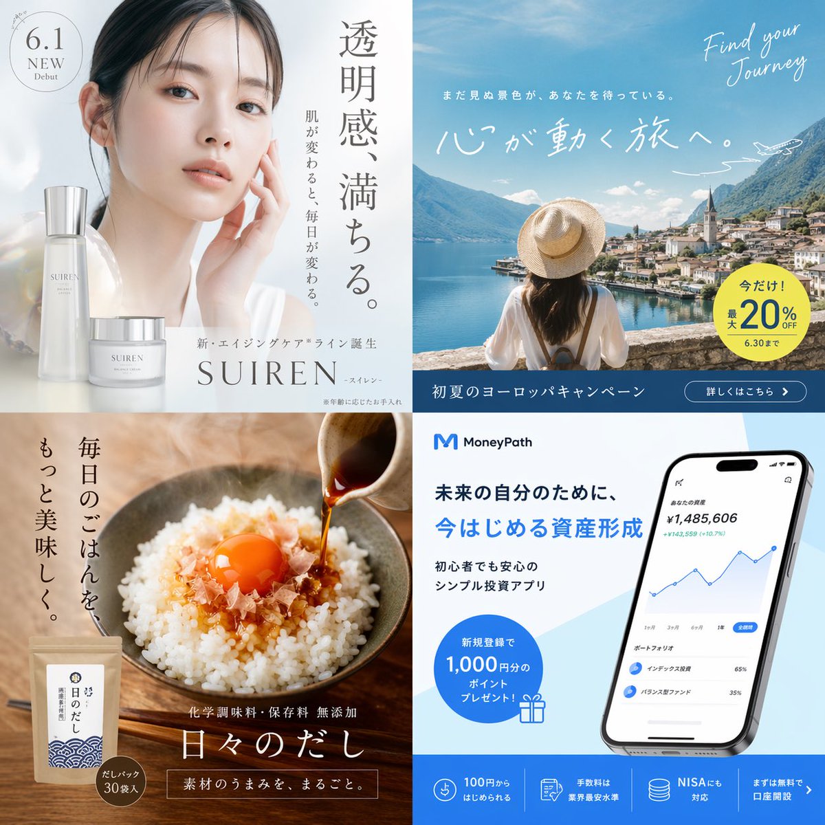 AI 搜索 GEO 内容怎么写