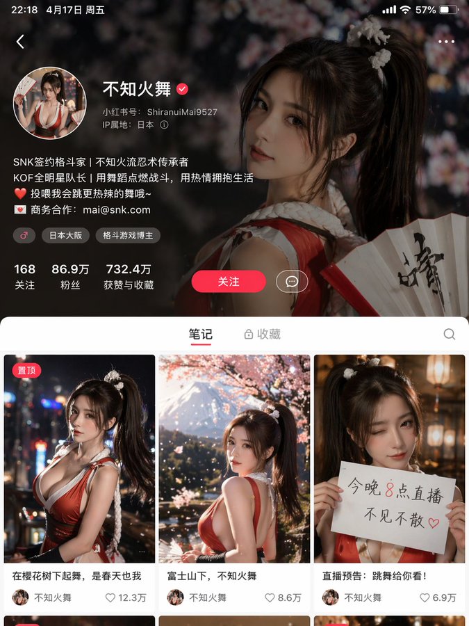 AI 科技博主涨粉封面怎么做